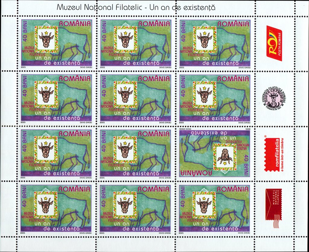 Ox Head, Motif of Stamps of Principality of Moldova MS IV