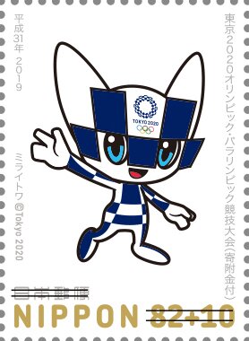 Miraitowa