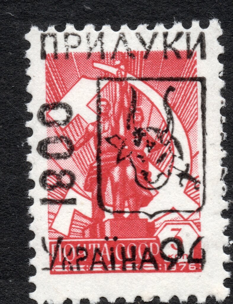 Pryluky Emergency Overprints