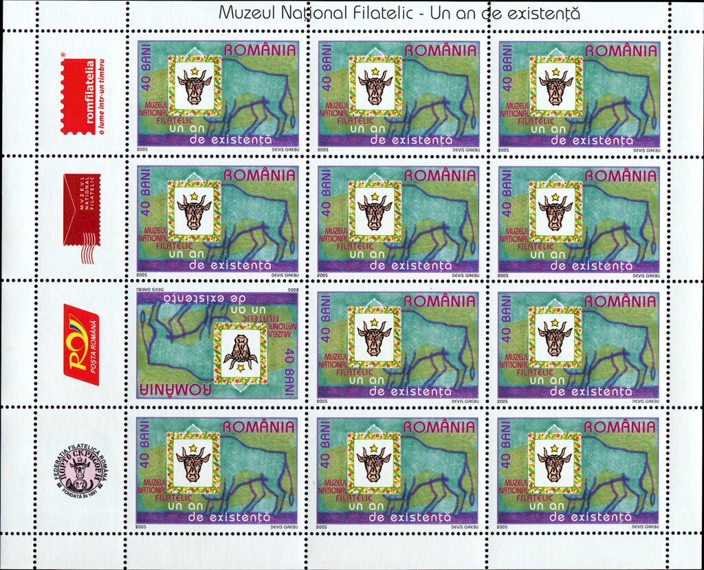 Ox Head, Motif of Stamps of Principality of Moldova MS III