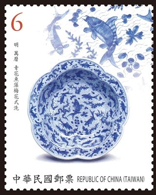 Chinese Blue & White Porcelain