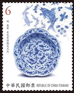 Stamp, Chinese Blue & White Porcelain, Taiwan (Republic of China),  , Ceramics