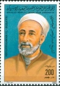 Abdurrahman El-Busayri.