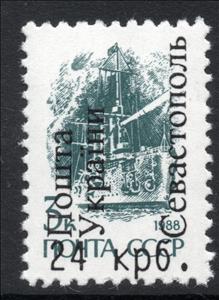 Stamp, Sevastopol Overprints 1st issue, Cinderellas,  , Flags, Warships