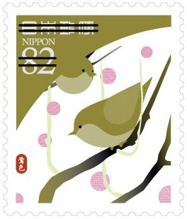 Traditional Colors of Japan