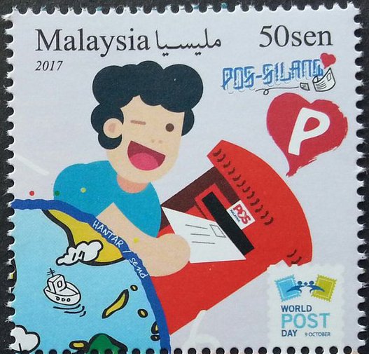 Negaraku Art Competition