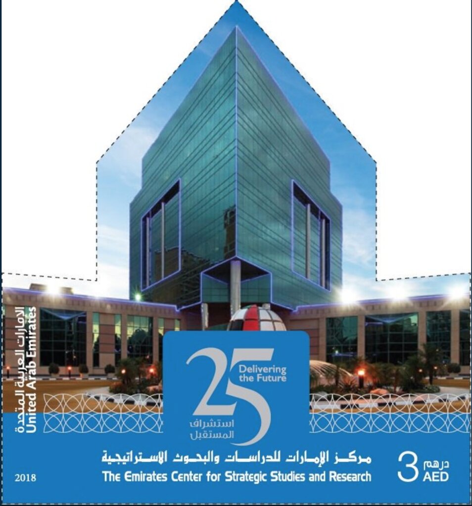 The Emirates Center for Strategic Studies & Research (ECSSR)