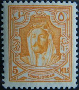 Stamp, Amir Abdullah Ibn Hussein, Jordan,  , Emirs