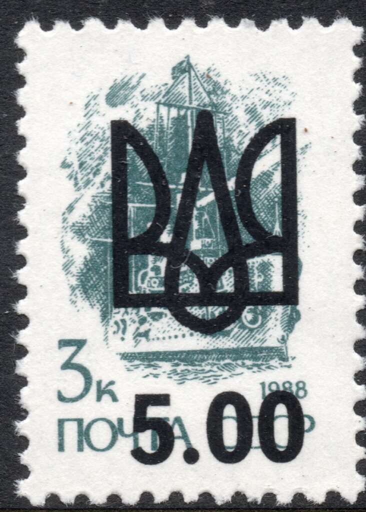 Vinnytsia Emergency overprint no. 1