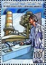 Stamp, Technician at industrial plant, Libya,  , Industry