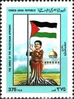 Palestinian 'Intifada' Movement