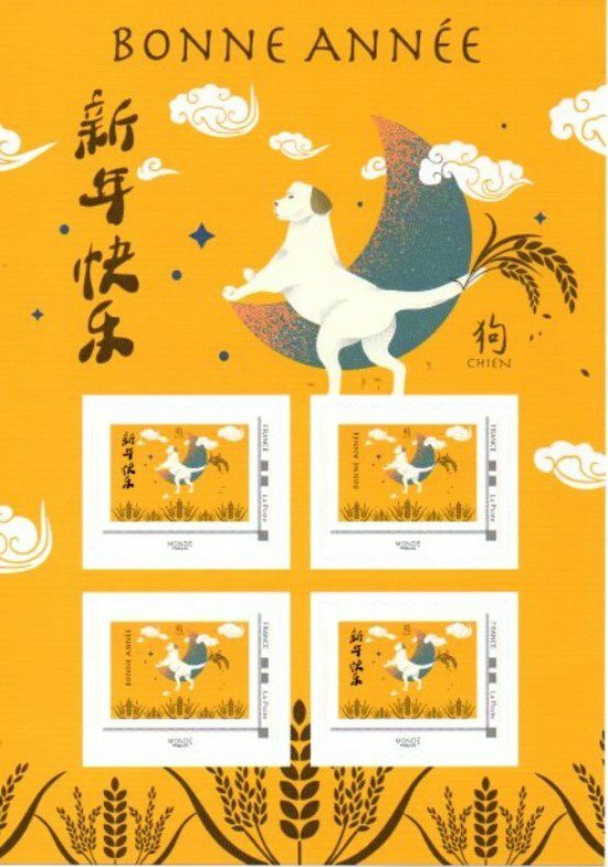 Year of the Dog