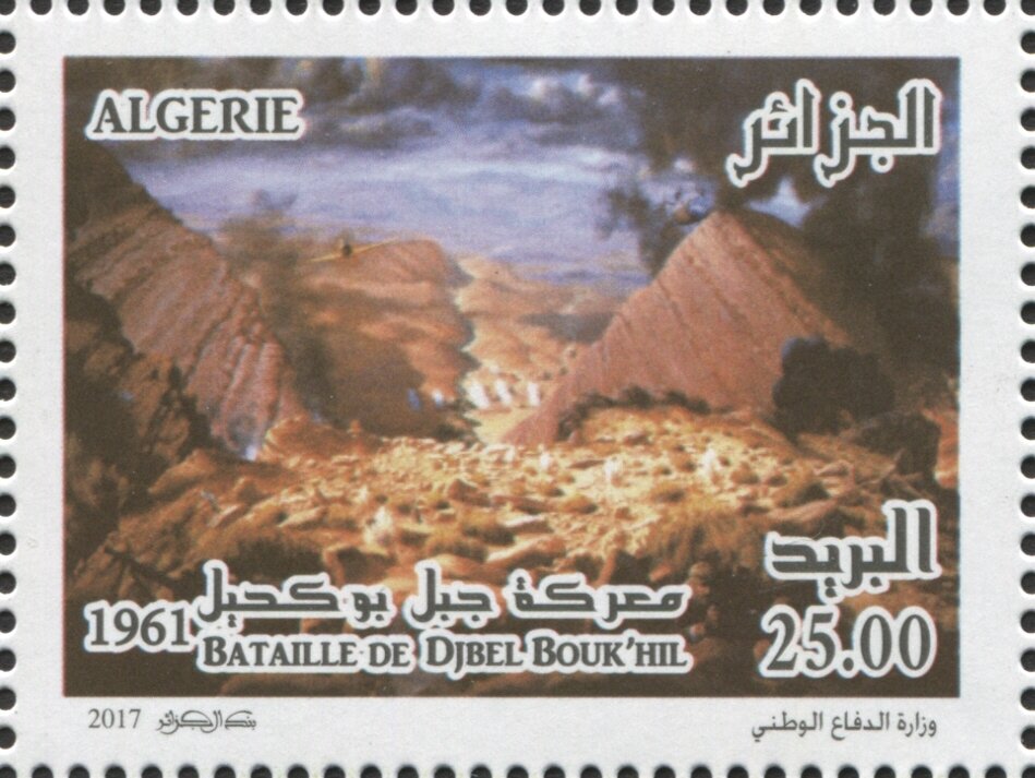 Battle of Djebel Bouk' hil (1961)