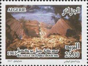 Stamp, Battle of Djebel Bouk' hil (1961), Algeria,  , Battle