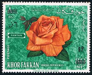 Stamp, Yellow red Polyantha hybrid "Fantan; french breeding, Sharjah,  , Flowers, Plants (Flora), Roses