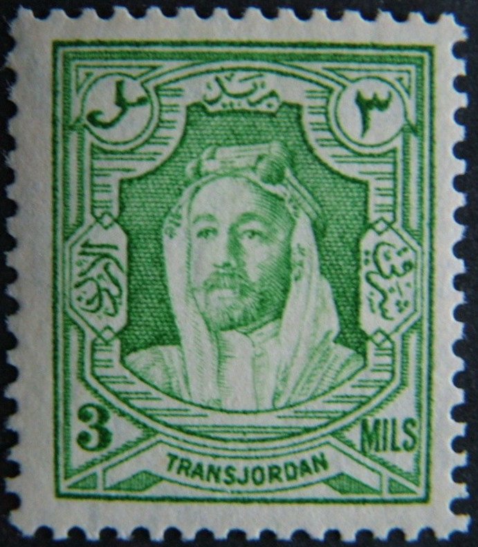 Amir Abdullah Ibn Hussein