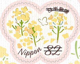 Greetings : Spring