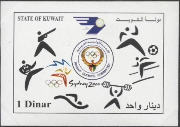 2000 Summer Olympics, Sydney