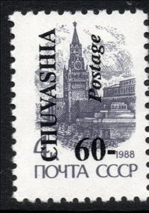 Stamp, Emergency issue, Cinderellas,  , Buildings, Stars, UNESCO World Heritage Sites