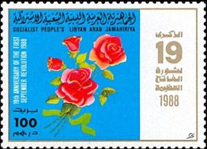 Stamp, September Revolution, Libya,  , Anniversaries and Jubilees, Flowers, Roses