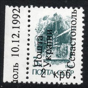 Stamp, Sevastopol Overprints 1st issue, Cinderellas,  , Flags, Warships