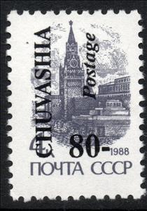 Stamp, Emergency issue, Cinderellas,  , Buildings, Stars, UNESCO World Heritage Sites