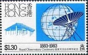 Stamp, 100 years HongKong Observatory, Hong Kong,  , Observatories