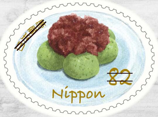 Greetings : Sweets & Desserts