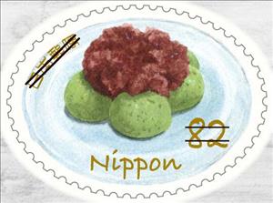 Stamp, Greetings : Sweets & Desserts, Japan,  , Food, Gastronomy, Greetings
