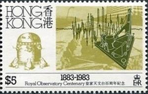Stamp, 100 years HongKong Observatory, Hong Kong,  , Observatories