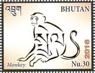 Stamp, Monkey, Bhutan,  , Animals (Fauna), Chinese New Year, Chinese Zodiac, Mammals, Monkeys, New Year, Stylized Animals, Zodiac