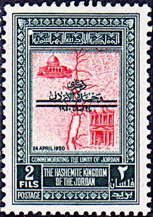 Stamp, Relief Map, Jordan,  , Maps, Mosque, Ruins