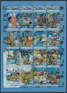 Mini Sheet, September Revolution, Libya,  , Education, Folklore, Food, Industry, Государственный деятель