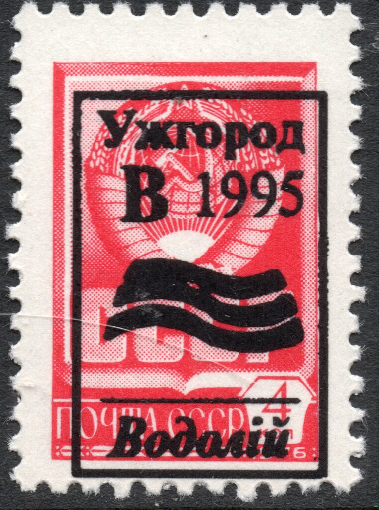 Uzhhorod Zodiac signs