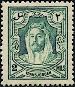Stamp, Amir Abdullah Ibn Hussein, Jordan,  , Emirs