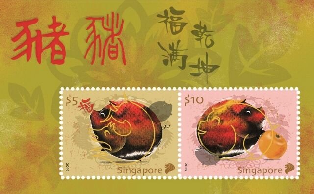Year of the Pig 2019