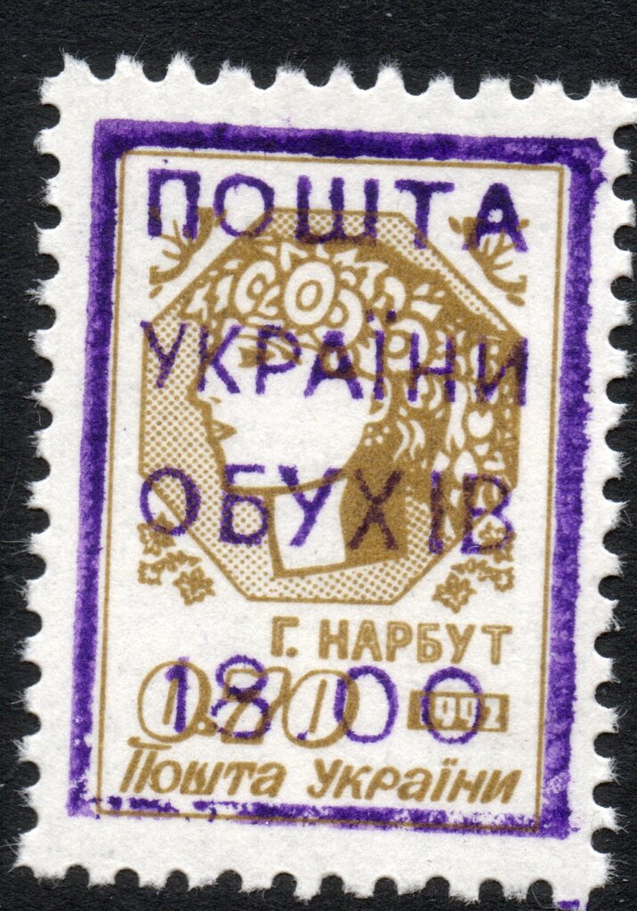 Obukhiv Emergency issue