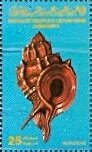Stamp, Muricidae, Libya,  , Shells