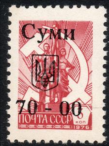 Stamp, 2nd SUMY Emergency Issue, Cinderellas,  , Statues