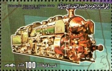 Stamp, Locomotive, Libya,  , Locomotives, Railways, Steam Traction
