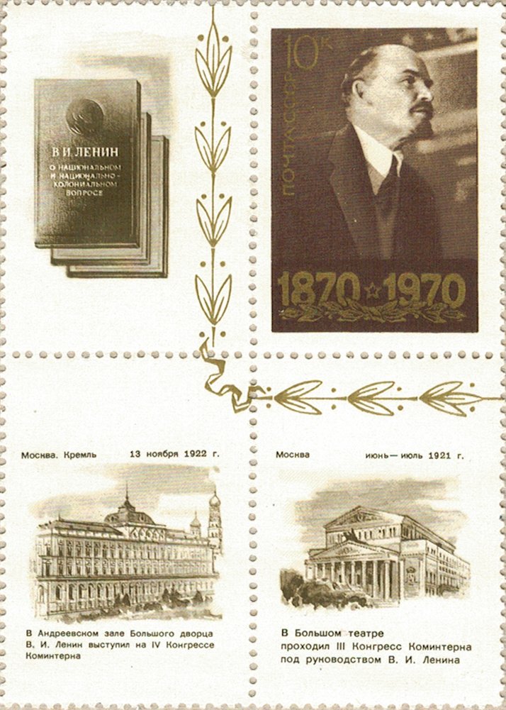 V. I. Lenin by photo P. Otsup (1918)