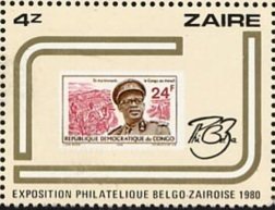 Stamp, Exposition Philatelique Belgo-Zairoise, Zaire,  , Stamps