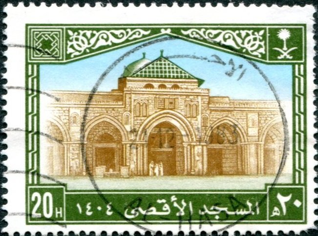 Al Aqsa Mosque, Jerusalem