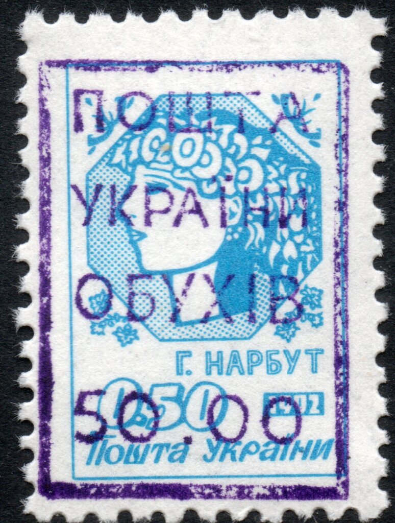 Obukhiv Emergency Issue