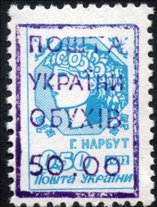 Stamp, Obukhiv Emergency Issue, Cinderellas,  , Drawings, People, Stylized Figures / Persons, Wreaths