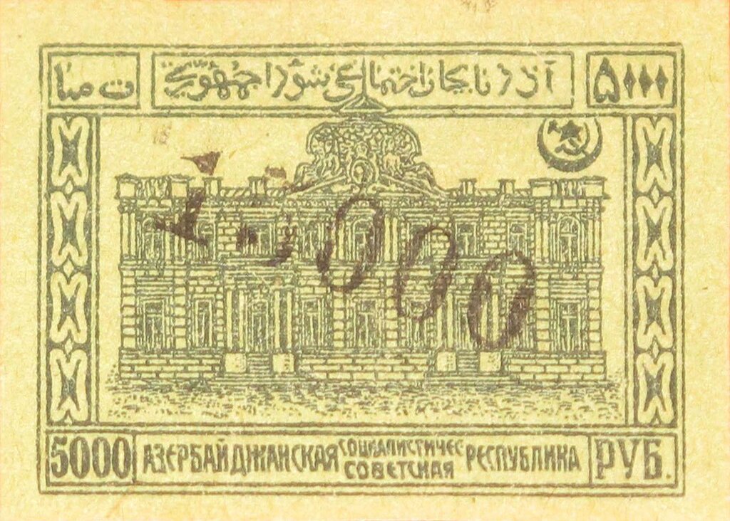 Palace