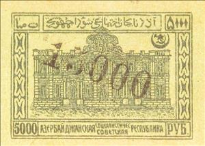 Stamp, Palace, Azerbaijan,  , Castles, Symbols, Towers
