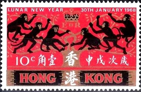 Year Of The Monkey