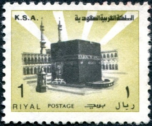 Holy Ka'aba in Mecca