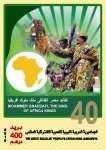 Revolution Through 40 Years